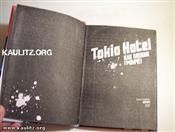 cartea tokio hotel - den!s@D - T O K I O~H O T E L